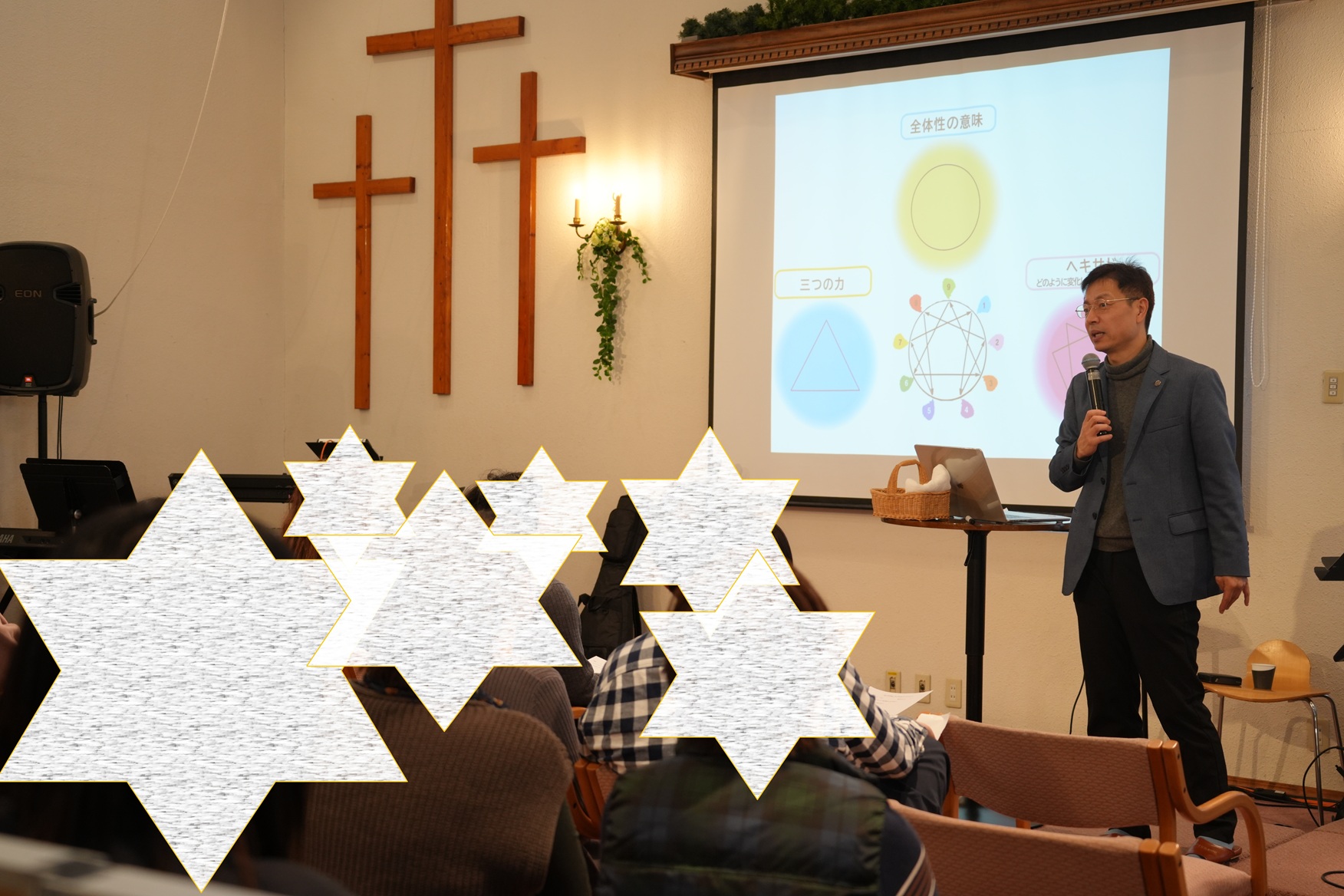 セミナー風景6